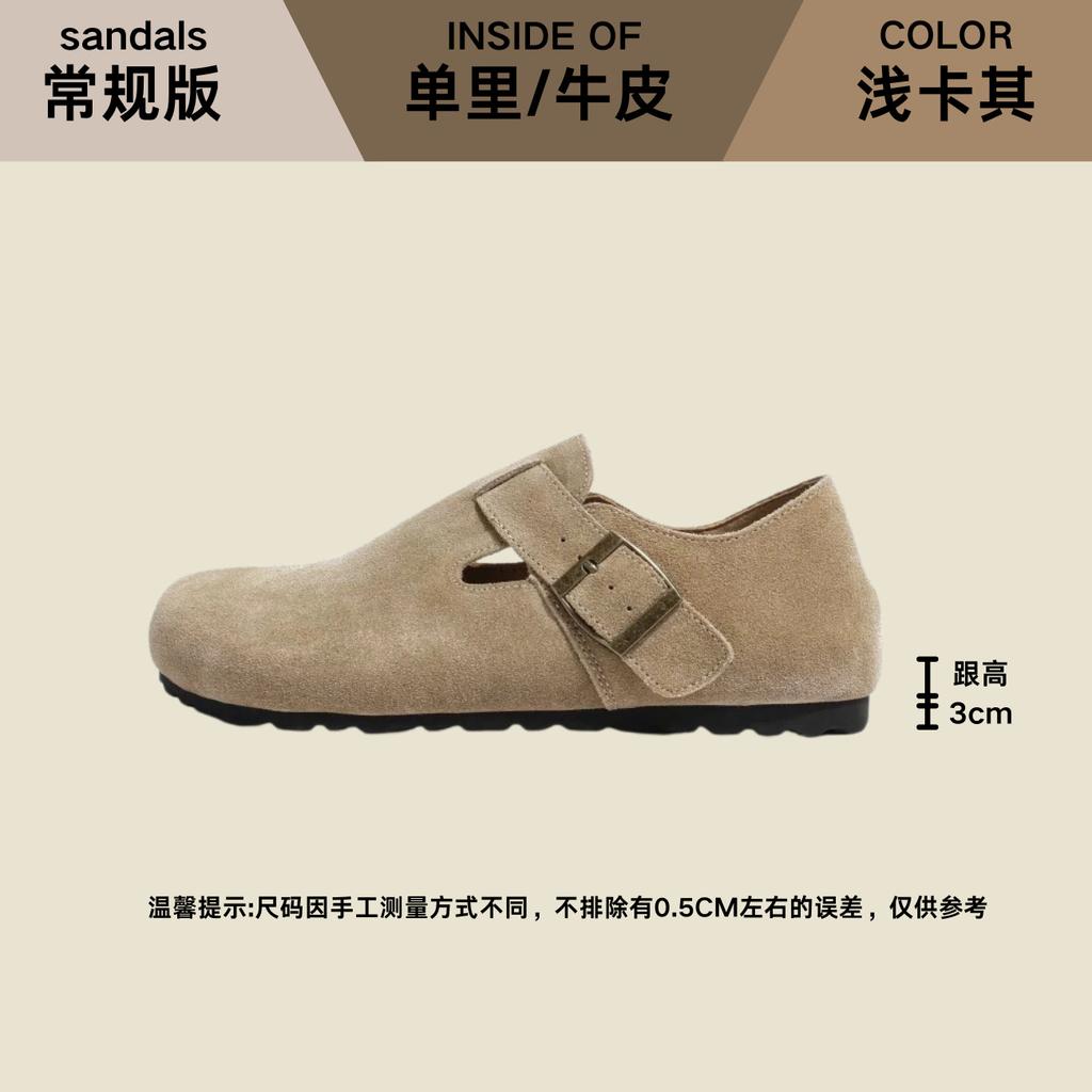 Leather All-Inclusive Birkenstocks, Women'S Platform Single Shoes, One Pedal Flat Shoes, Inner Heightening Bag Head Birkenstocks
