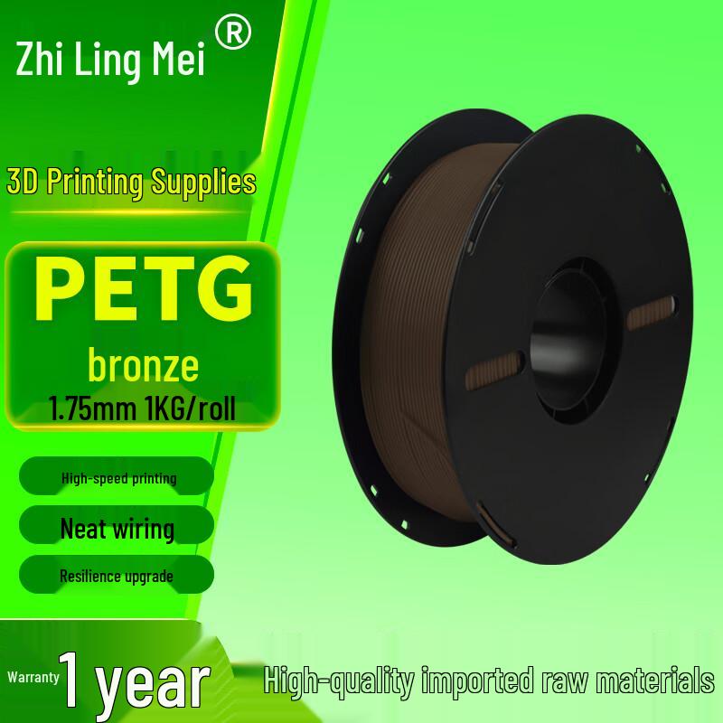 Zhilingmei PETG 3D Printer Filament