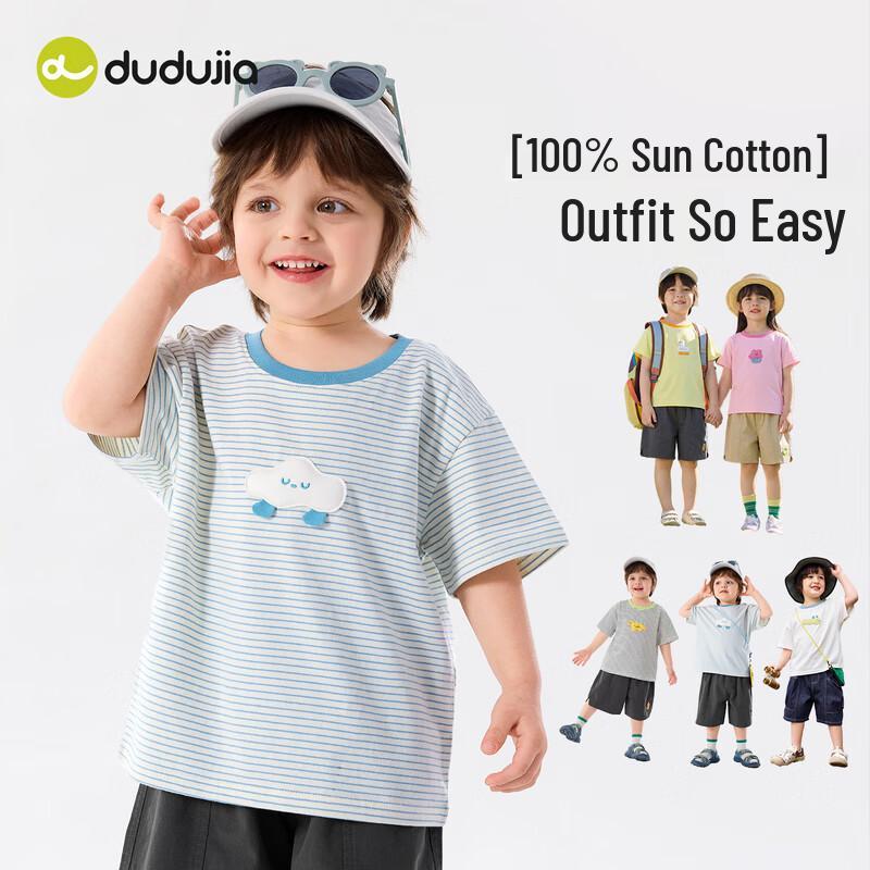 Dudu Family Kids' Dopamine Cotton Short Sleeve T-Shirt