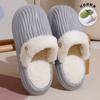 Thick-soled Waterproof Cotton Slippers, Wear Outside In Autumn and Winter, Increase Height, Non-slip, Fleece and Keep Warm, Couple Home Plush 