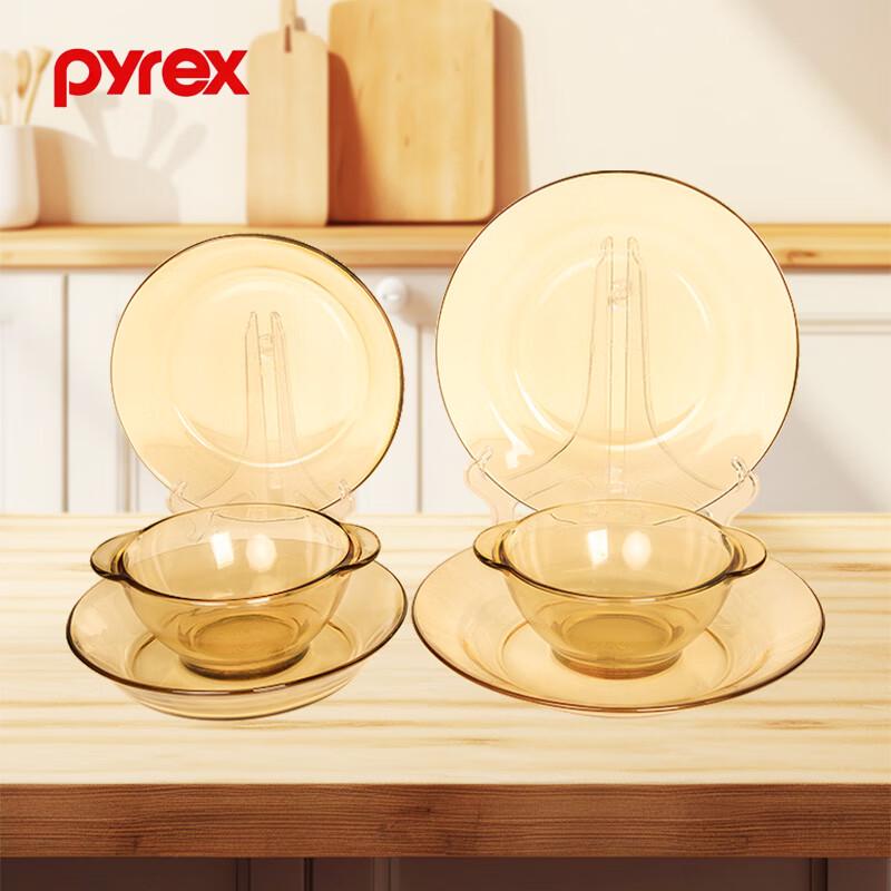 PYREX Corning Belle Amber Glass Dinnerware Set (6-Piece)