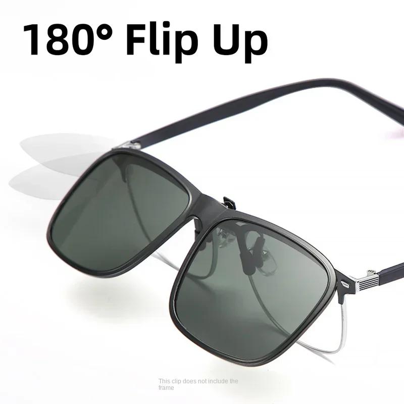 Polarized Flip Up Clip on Sunglasses for Driving Dark UV400 Pochromic Anti Glare Lens MyopiaSun Glasses Car Driver