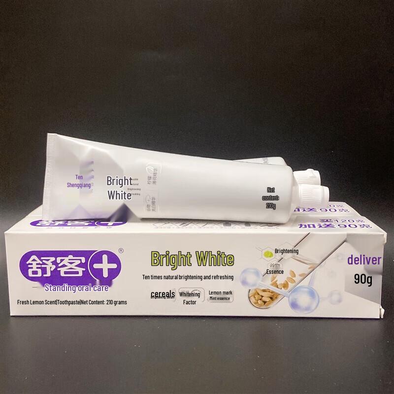 Saky Toothpaste Duo: Bright White Fresh Lemon & Joyful Healthy Teeth