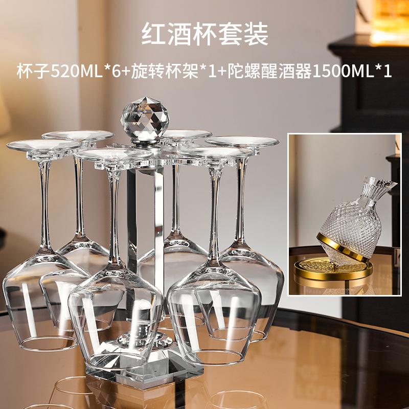 Transparent red wine glasssetwithaslantedU-shaped decanter and diamond-shapedcupholder, simple style home-use red wine glass set