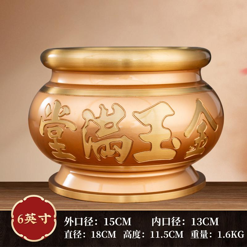 1 szt. Metalowy kadzielnica, Wysokiej klasy Retro Domowy Piec Kadzielnica do oddawania czci Bogu