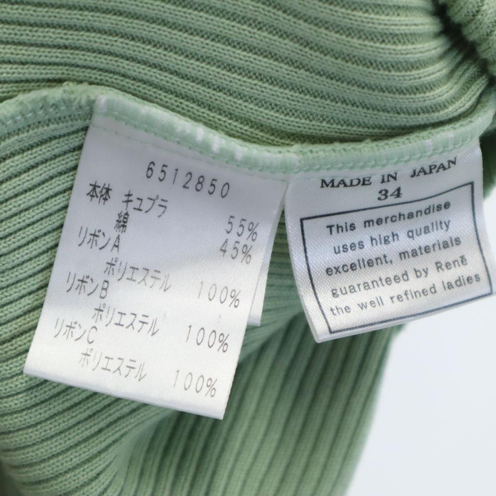 Rene Made In Japan Long Sleeve Zip Up Knit Cardigan 34 Light Green Women Used
