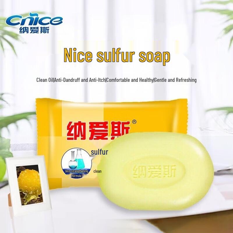 NICE Sulfur Bath Soap
