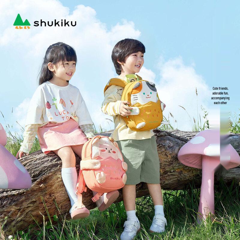 SHUKIKU Hug Buddy Kids Backpack