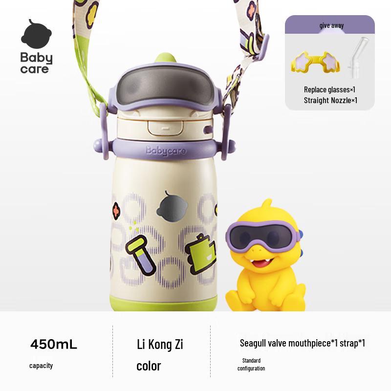 babycare Children s Tyrannosaurus Insulated Bottle