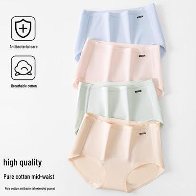 Sous-vêtements – Sous-vêtements hygiéniques