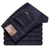 Men's Thermal Straight-Leg Jeans with Warm Padded Lining for Business and Casual Wear