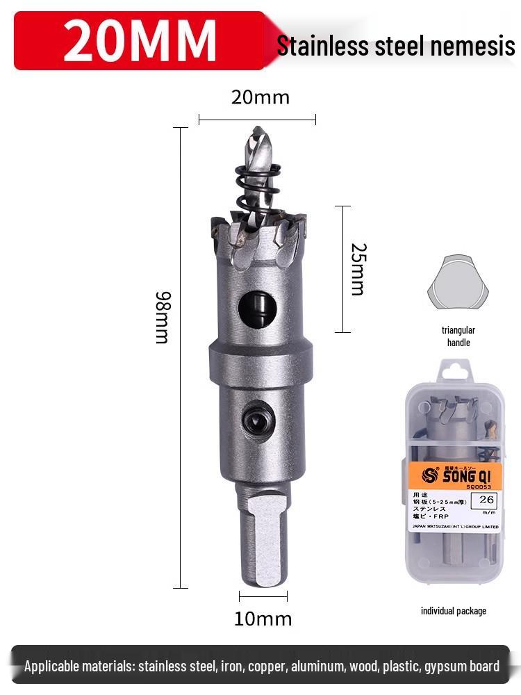Matsuzaki Aluminum Alloy Metal Sheet Hole Punching Drill Bit