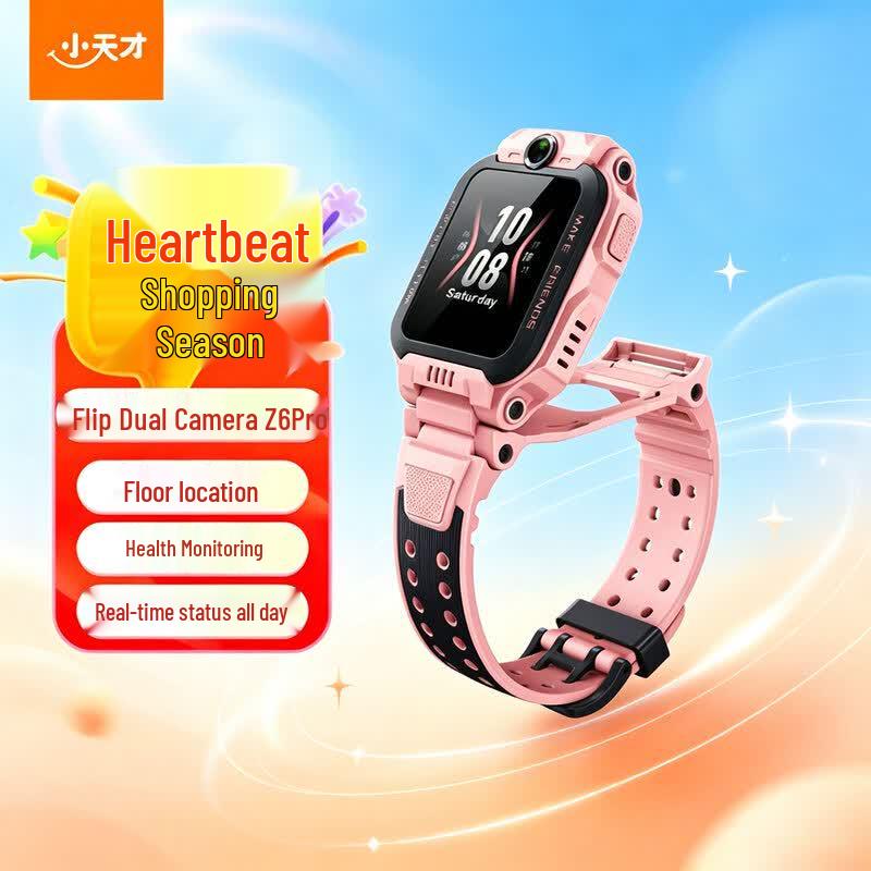 Xiaotiancai Z6 Pro Kids Smart Phone Watch (CN version)