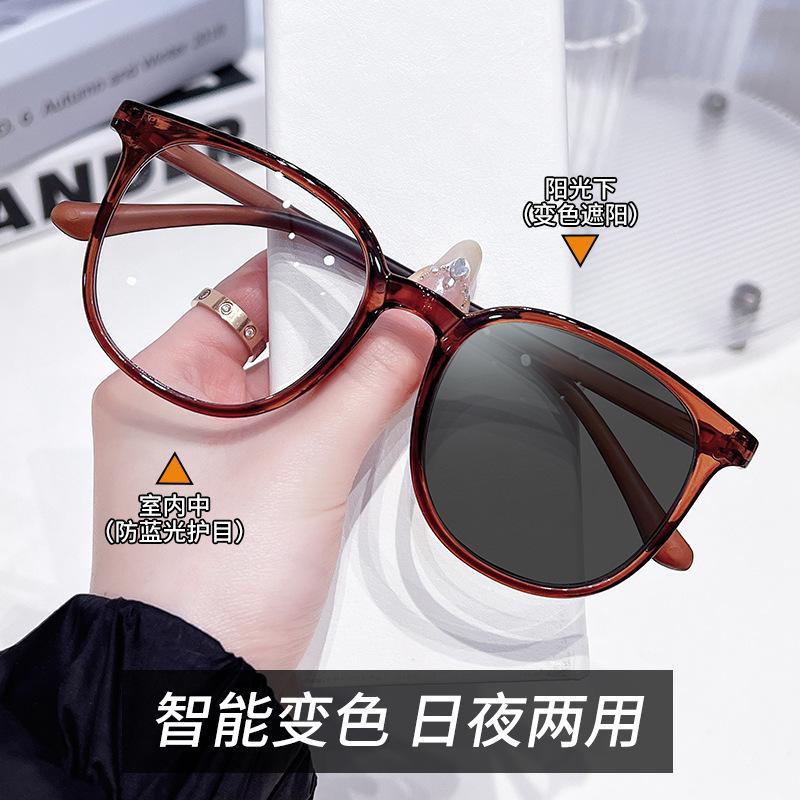 Ultra-Light Glasses Frame Plain Face Anti-Blue Light Glasses Frame Female Large Frame Discoloration Big Face Thin Can Match The Degree