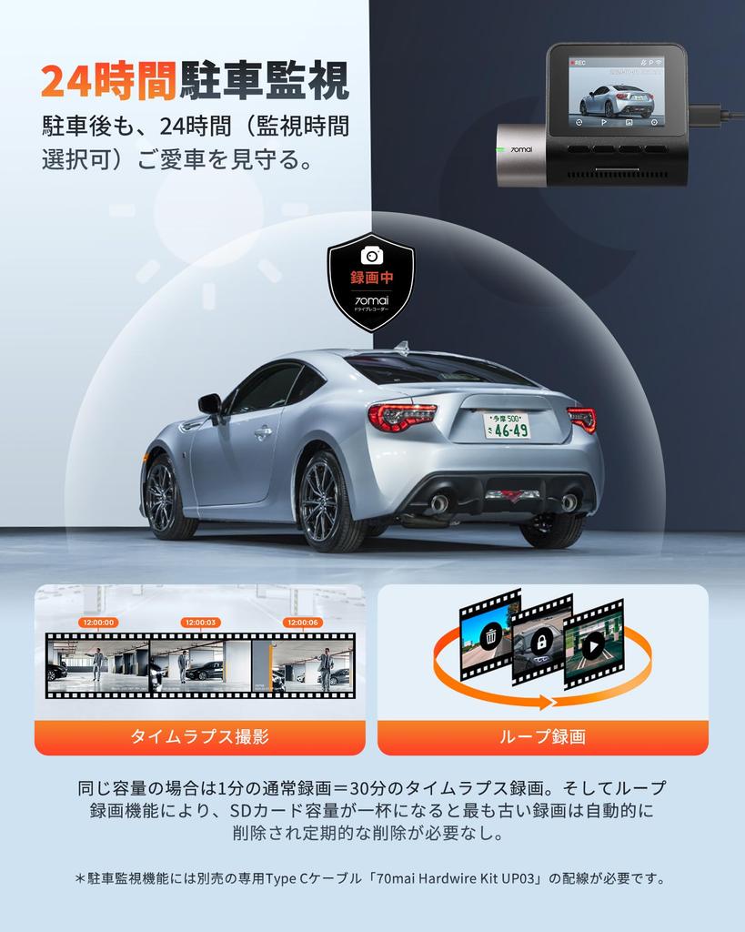 70mai Dash Cam A510 Dash Camera, 2.7k 5 Megapixels, Ultra Strong Night Vision, 2