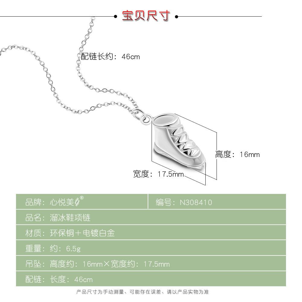

Silver Plated Personality Creative Skates Pendant Necklace Collarbone Chain Accessories