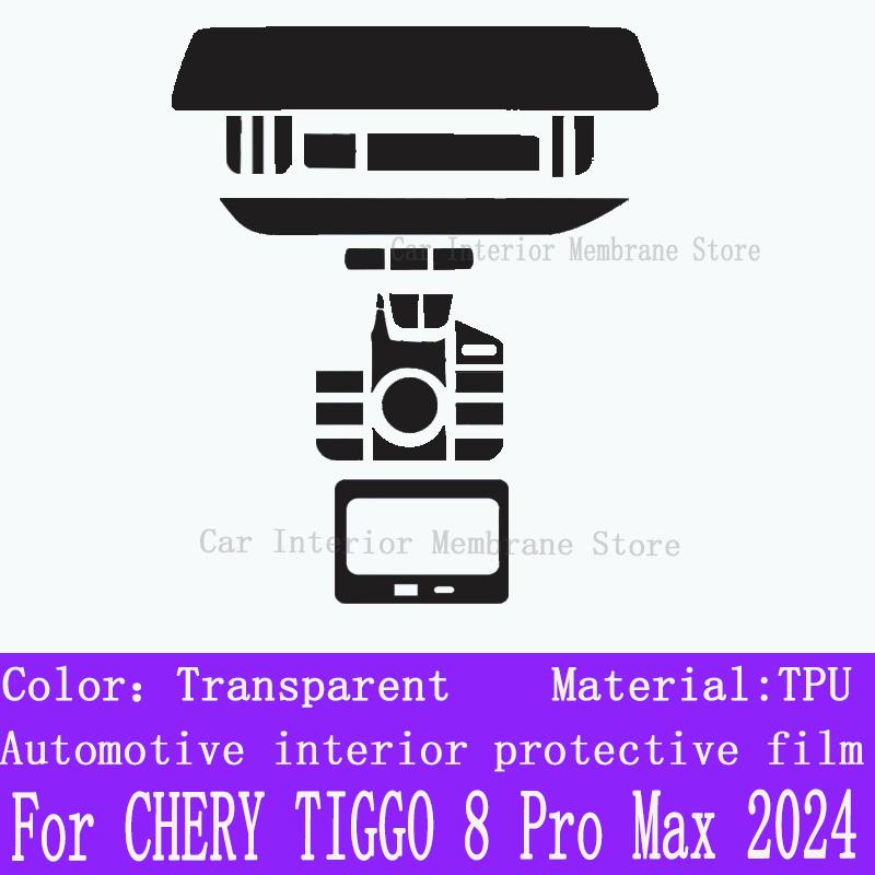 For CHERY TIGGO 8 Pro Max (2024) TPU Gearbox Panel Film Dashboard Protective Sticker Interior Anti-Scratch Car film protect