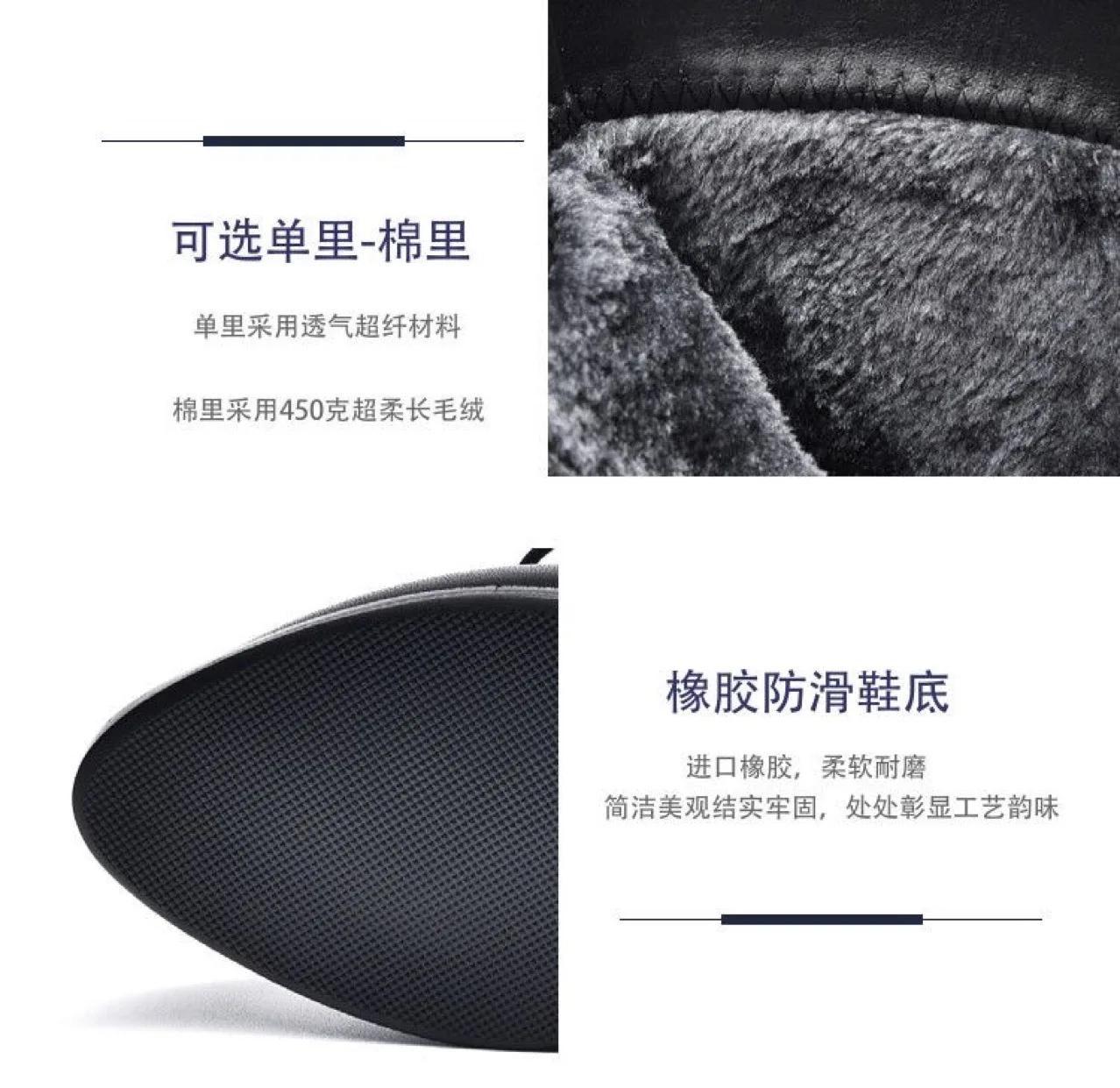

Winter Spring Autumn Boots New Leather Warm Protection for Cold Weather Insulated Material for Winter Comfort Durable for Outdoor Winter Use 36