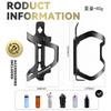 ROCKBROS Bicycle Drink Molded Design with Side Stylish and Durable Aluminum Alloy Design for Road and Cross Bikes Holder/Bottle Cage, Lightweight,