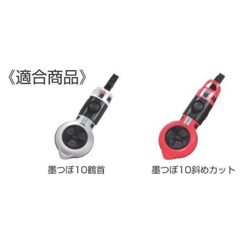 Tajima Perfect Inkwell 10 Cotton Filler Set (SUM10-WAT)