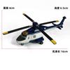 High Quality Planes Toys Blade Ranger Windlifter Diecast Fighter Aircraft Collectible Model Peripheral Toy Birthday Newyear Gift