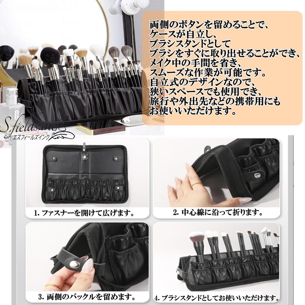 Makeup Brush Holds 40 Makeup Freestanding Brush Cosmetic PU Leather S.fields.inc Pouch, Brushes, Stand, Case,