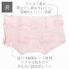 Kyoto Kimono Yuzen Women's Low-Waist Kimono Panties, Pink (S)