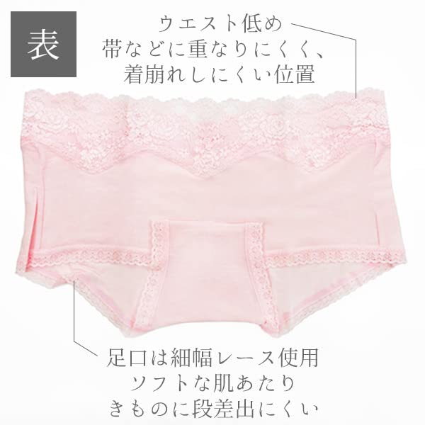 Kyoto Kimono Yuzen Women's Low-Waist Kimono Panties, Pink (S)