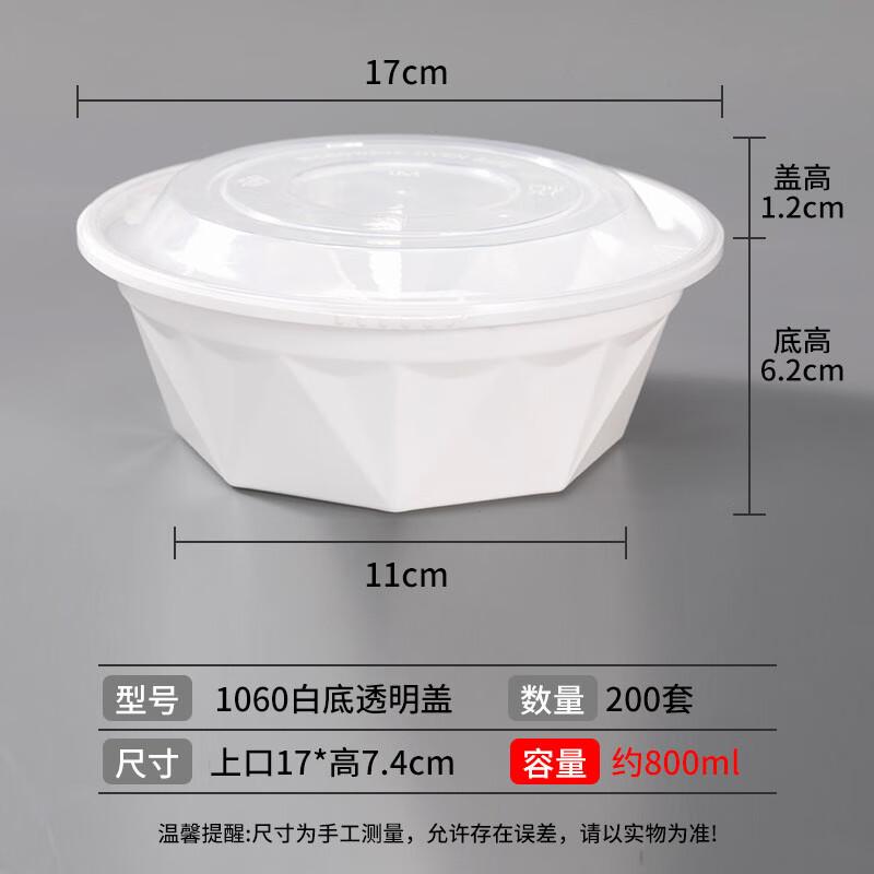Disposable Round Locking Meal Prep Containers