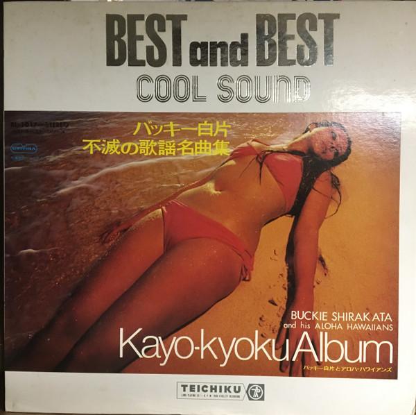 

LP Record BUCKY WHITE HAWAIIANS Immortal Popular Songs BL1017 TEICHIKU 1971 Japan Obi New Age Easy Listening Used