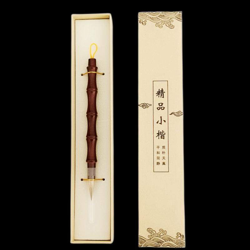 Small Case Small Cursive Calligraphy Brush Wolf Small Case Adult Beginner Calligraphy Brush