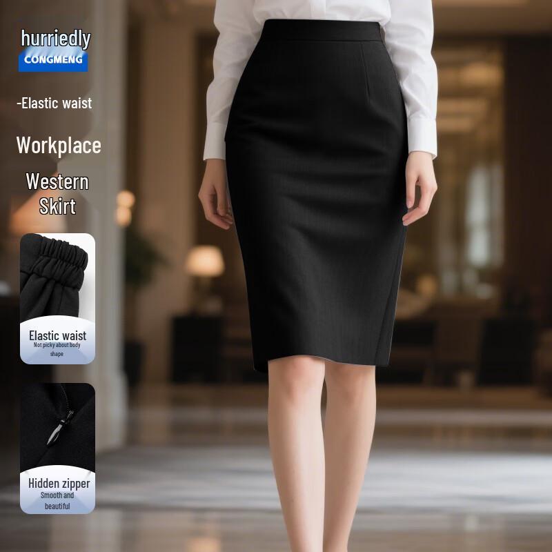 Женская профессиональная офисная одежда 4XL
