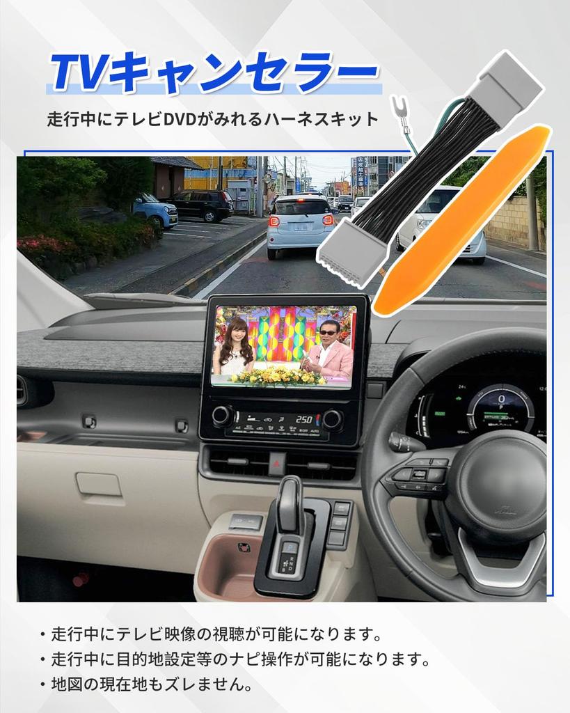 TV Canceller, For Toyota, NMZK-W73D, Daihatsu Etc., NMZL-W73D, TV Canceller, NMZN-Z72DS, TV Kit, NMZN-Y72D,