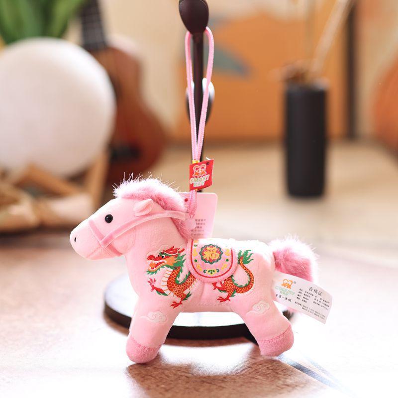 Cute Pony Plush Keychain Cartoon Stuffed Doll Toy Zodiac Horse Pendant Bag Hanging Decoration Car Key Holder Year Gifts