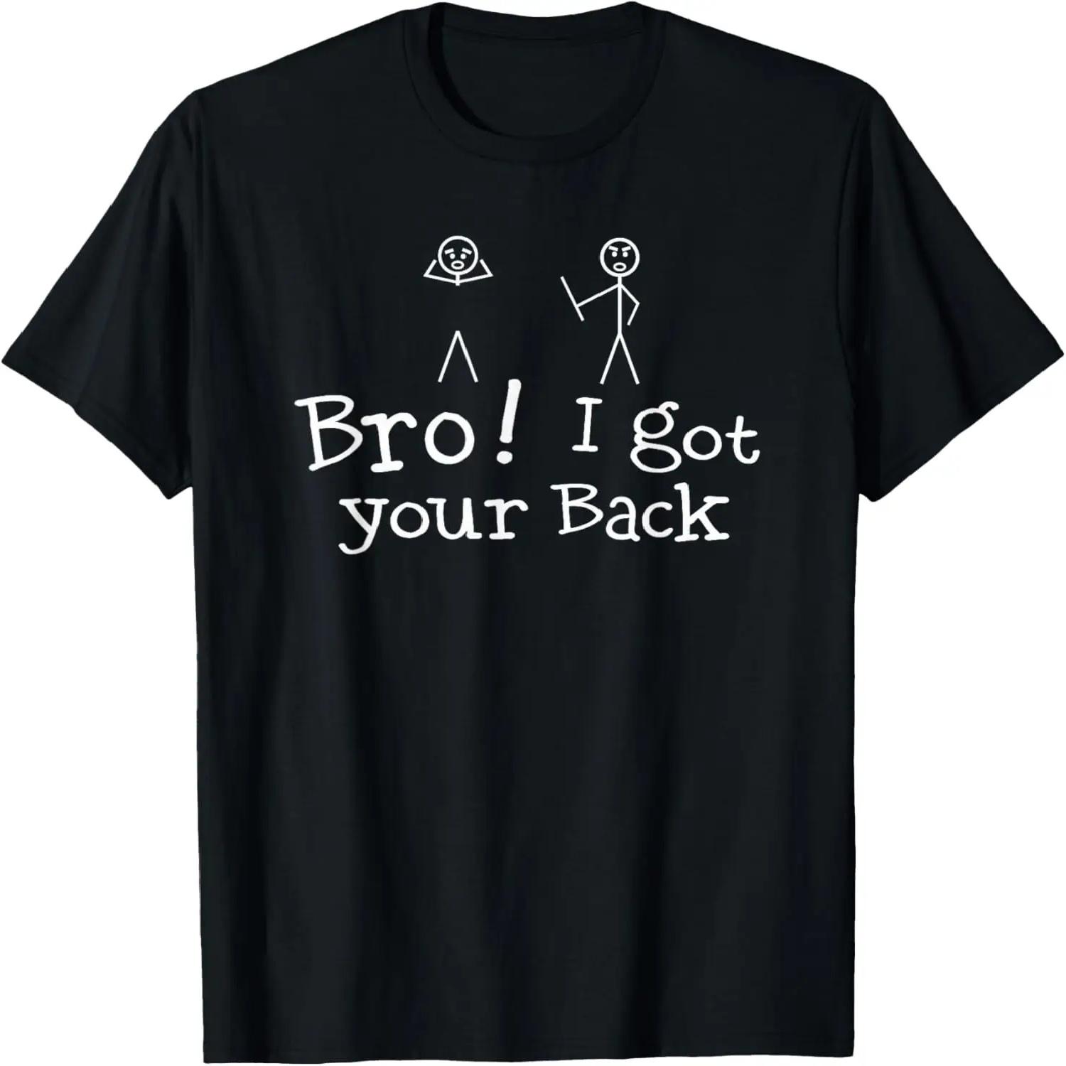 Bro! I Got Your Back Funny Quote Simple Sick Figure Novelty T-Shirt S