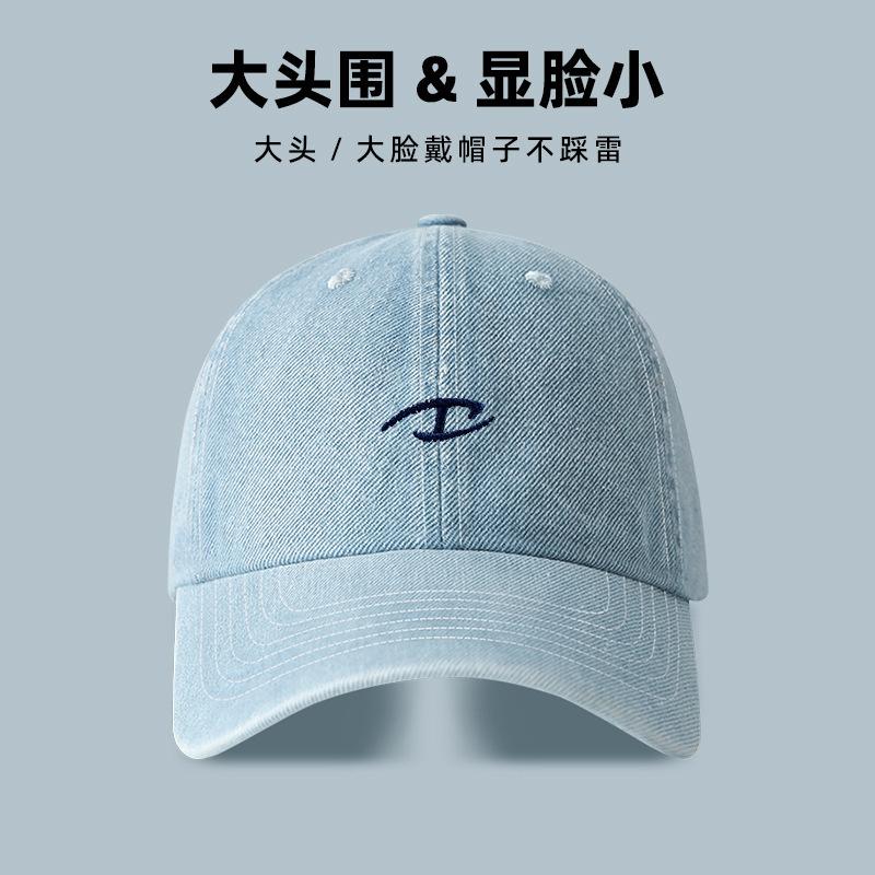 Washed Denim Cap Women's Spring Summer Wide Brim Deep Top Face Small Visor Embroidered Letters Baseball Cap Men