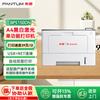 Pantum A4 Black & White Laser Printers & Multifunction Devices CN plug (adapter included)