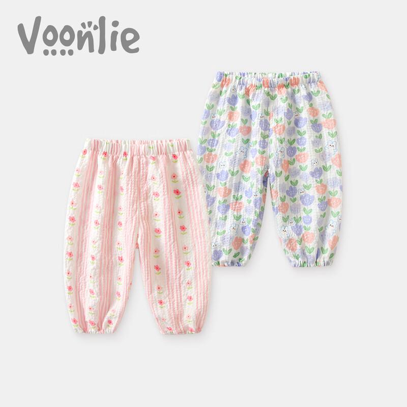 

Fanlie Girls Summer Mosquito Repellent Pants 90