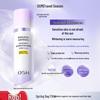 Repairing Whitening Sunscreen