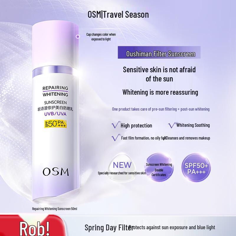 OSM Repairing Whitening Sunscreen