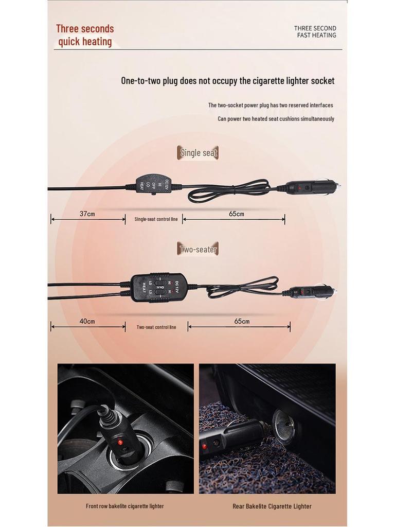 12V Plush Winter Electric Heated Car Seat Cushion