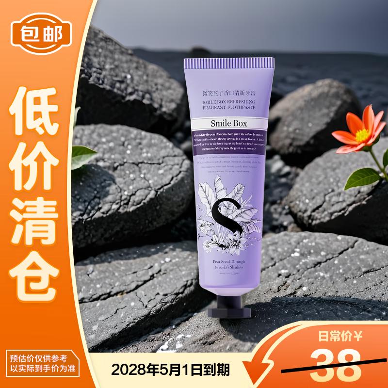 SMILE BOX Fresh Breath Toothpaste, Pear  Orchid Scent