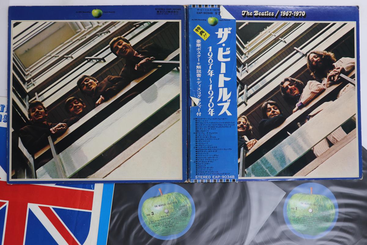 

LP Record BEATLES - 1967-1970 EAP9034B APPLE 1973 Japan Obi Rock Used