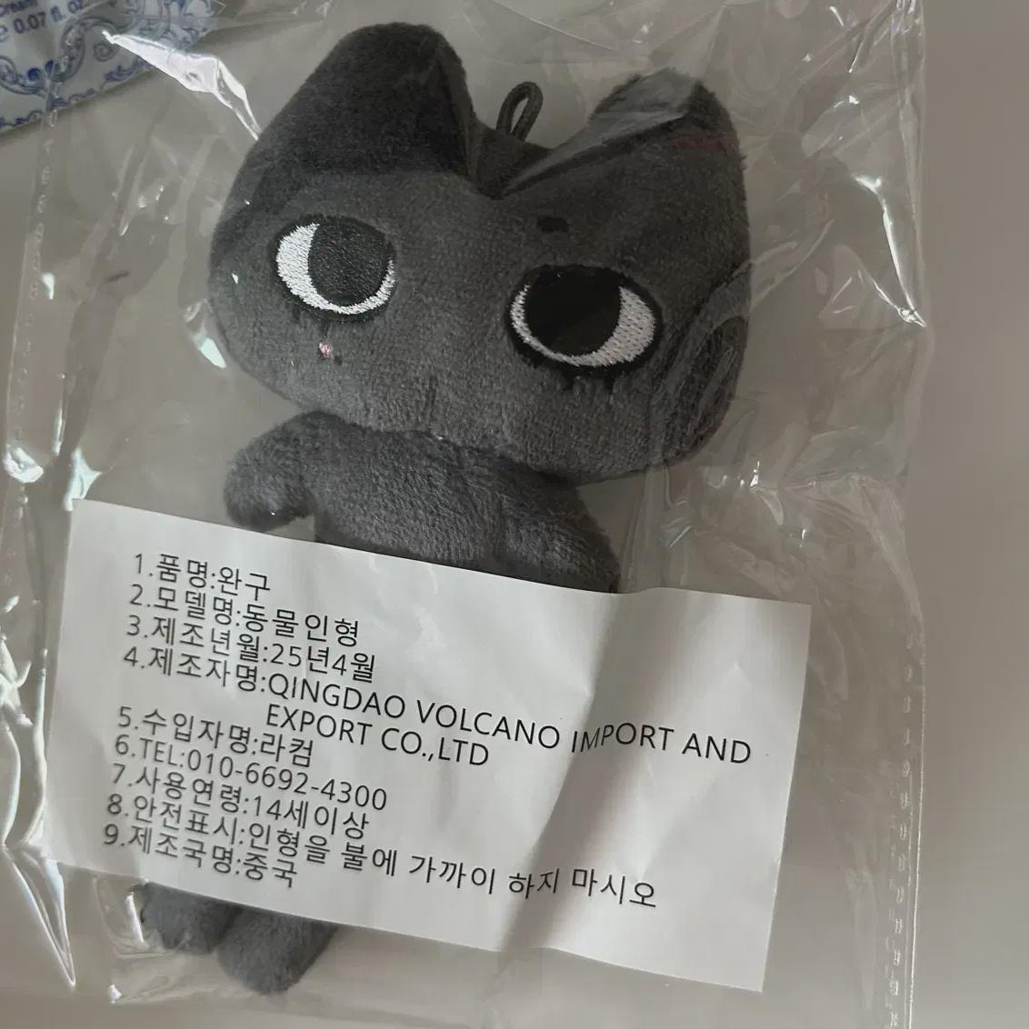 

Ncity Wish Doll Riku Wishiriku Longdari Nyanku Nyanku Doll Longdari Nyankuriku