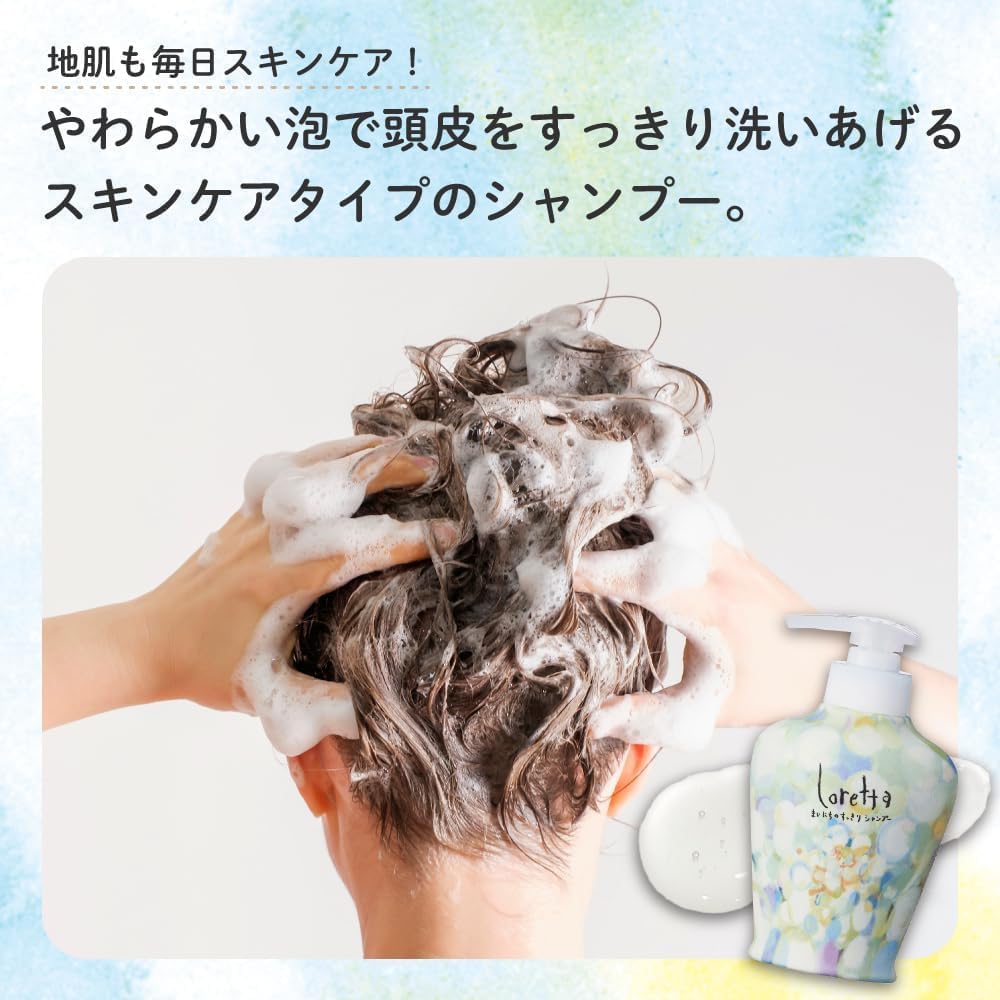 Loretta Everyday Refreshing Shampoo 500mL Scalp Hair Shea Tea Refill, [Foaming, Care, Care, Refreshing, Smooth, Butter, Herbs, Tree, Sage]