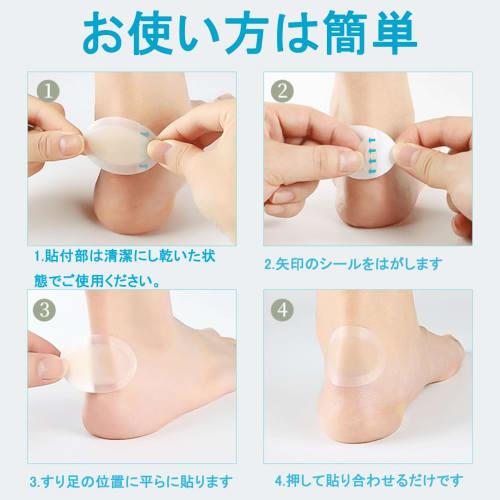 VitalBloom Foot Protection Pads, 10-Pack, Prevents Eversion, Inversion, and Blisters, Waterproof Shoe Tape, Protects the Soles of Your Feet, and More,