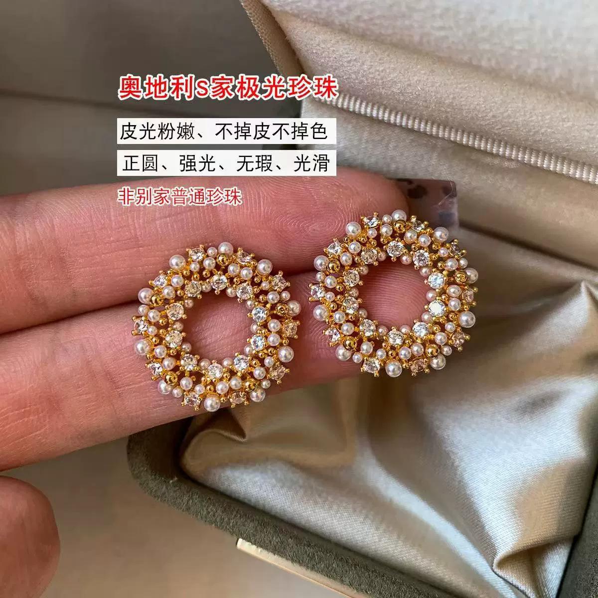 

Home Aurora Pearl Flower Sparkle Diamond Earrings Women s Unique Light Luxury Niche Premium Golden Stud Earrings Ear Jewelry