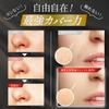Dark Spot Improvement Wrinkle Coverage Niacinamide Cover Foundation Liquid Base UV Moisturizing Sun Protection SPF47 PA+++ Anti-Aging Tone-Up Natural