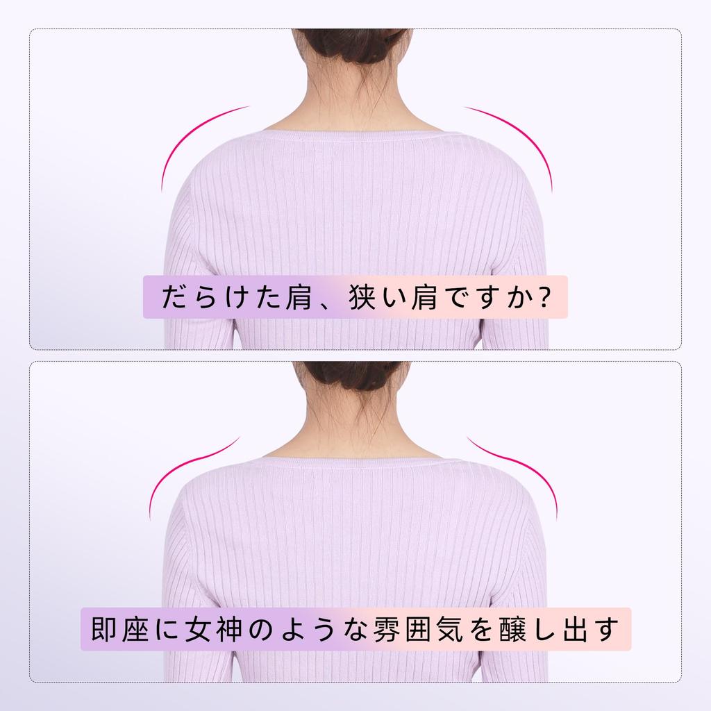 Silicone Shoulder Pads for Muscle Shoulder Width Support for Thick Shoulder Pad Body Shape Cosplay Enhancement, Adjustment, Shoulders, Masters,