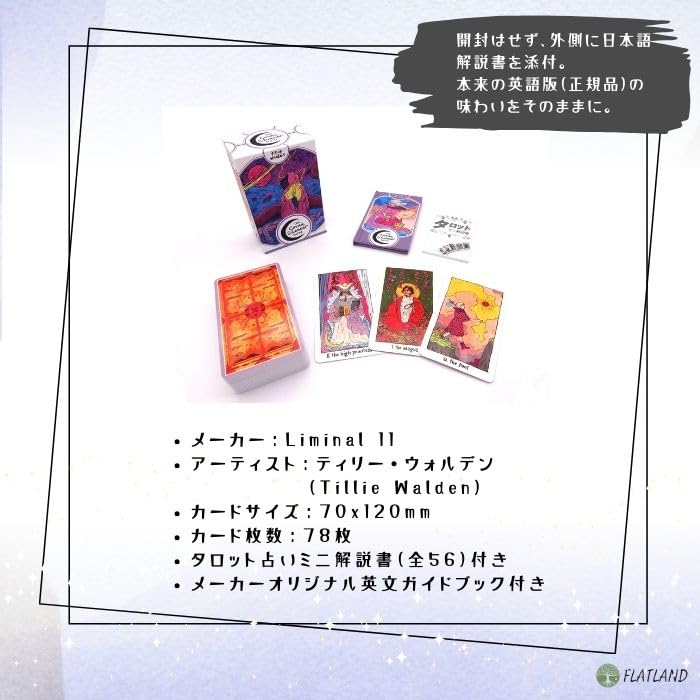 The Cosmic Slumber Tarot Reading Japanese Instruction Manual Authentic Tarot 78 Cards Tarot, Instructions, Included, Cards,